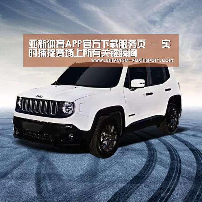新能源汽车