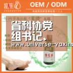 省科协党组书记、常务副主席陈惠娟一行来校调研省造纸学会工作_