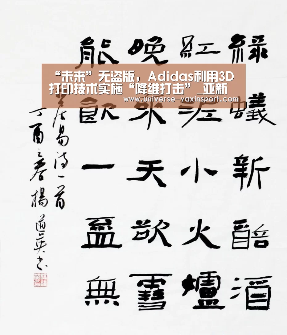 亚新官网