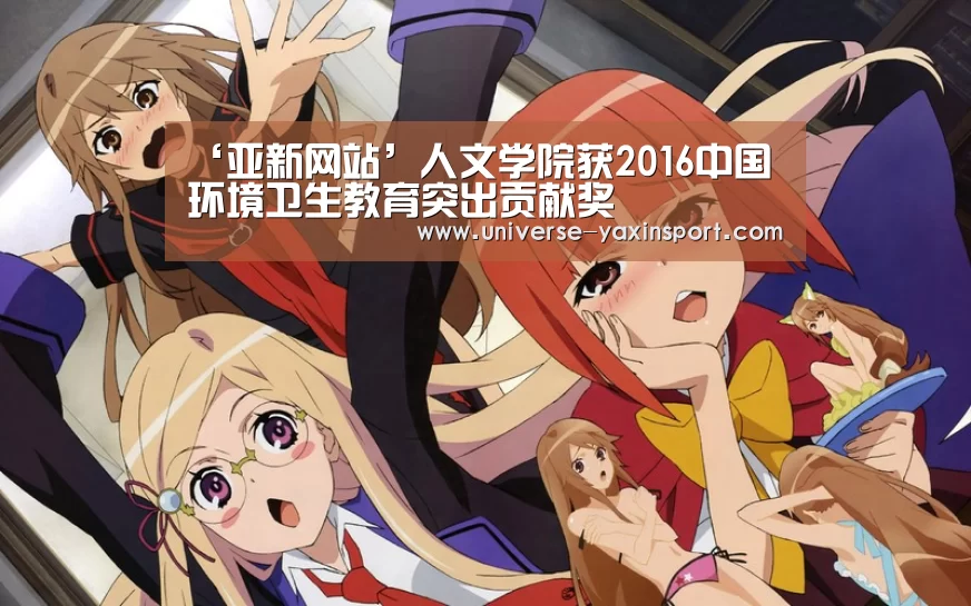 亚新官网