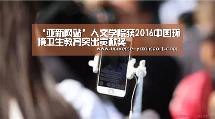 亚新app