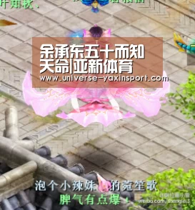 亚新体育