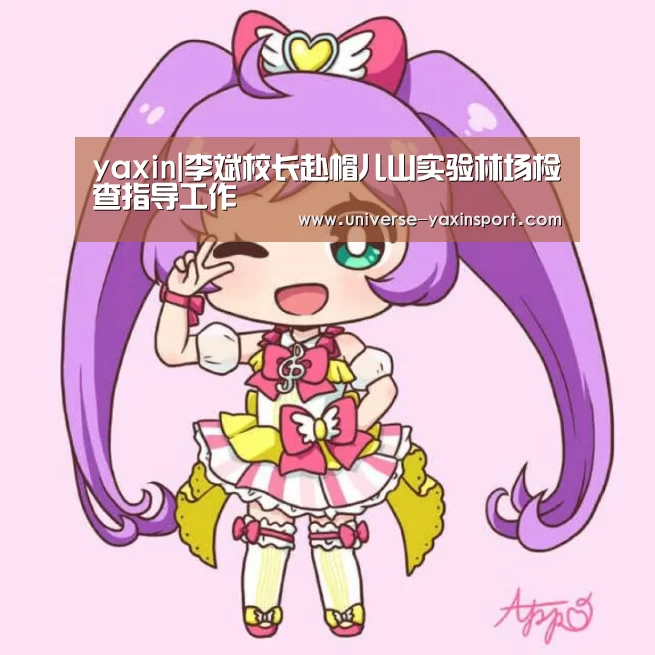 亚新官网