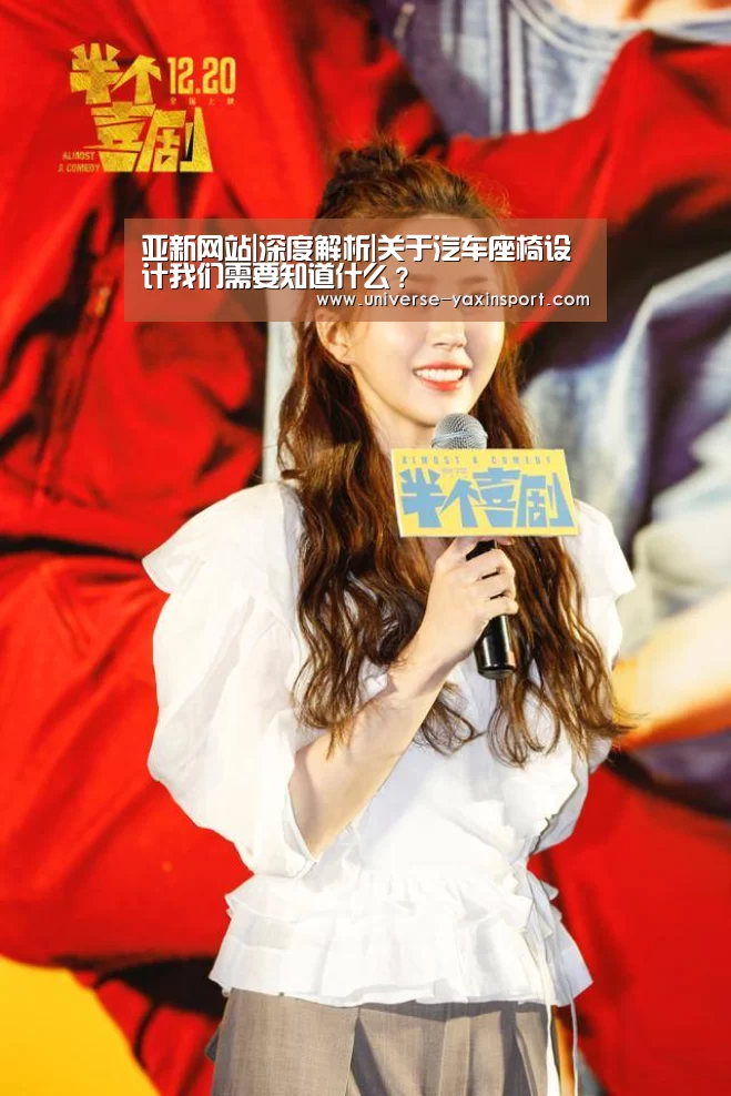 亚新官网