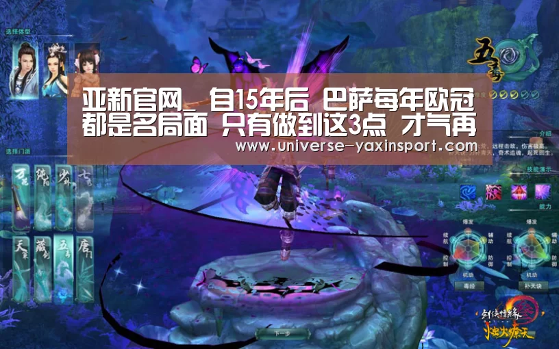 亚新体育