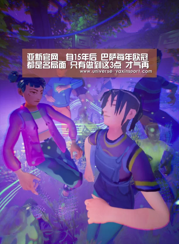 亚新官网