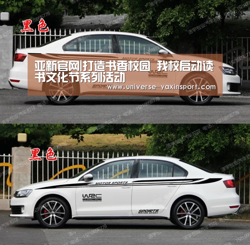亚新官网|打造书香校园 我校启动读书文化节系列活动