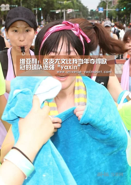 亚新官网