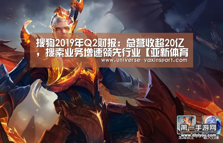 亚新官网