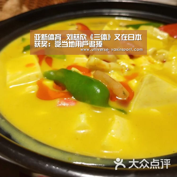 亚新体育