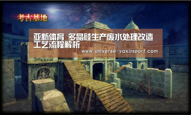 亚新app