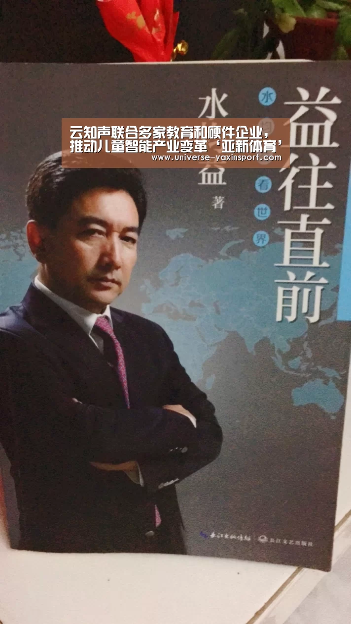 亚新官网